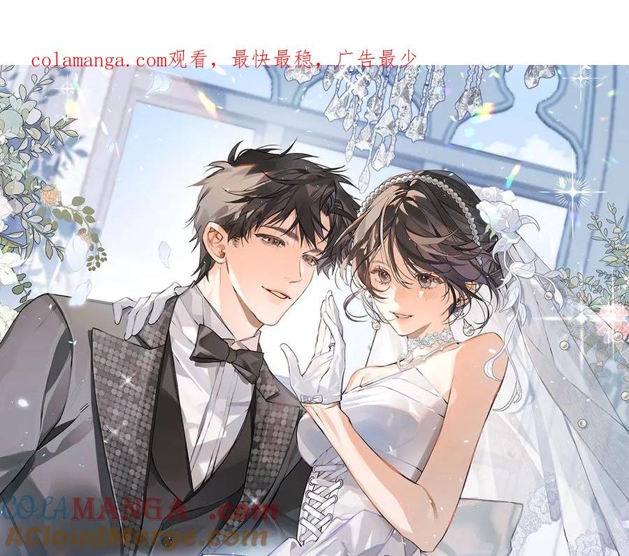 告白 特典公开：11月18日 告白 夏风止于秋水 我止于你 第1页