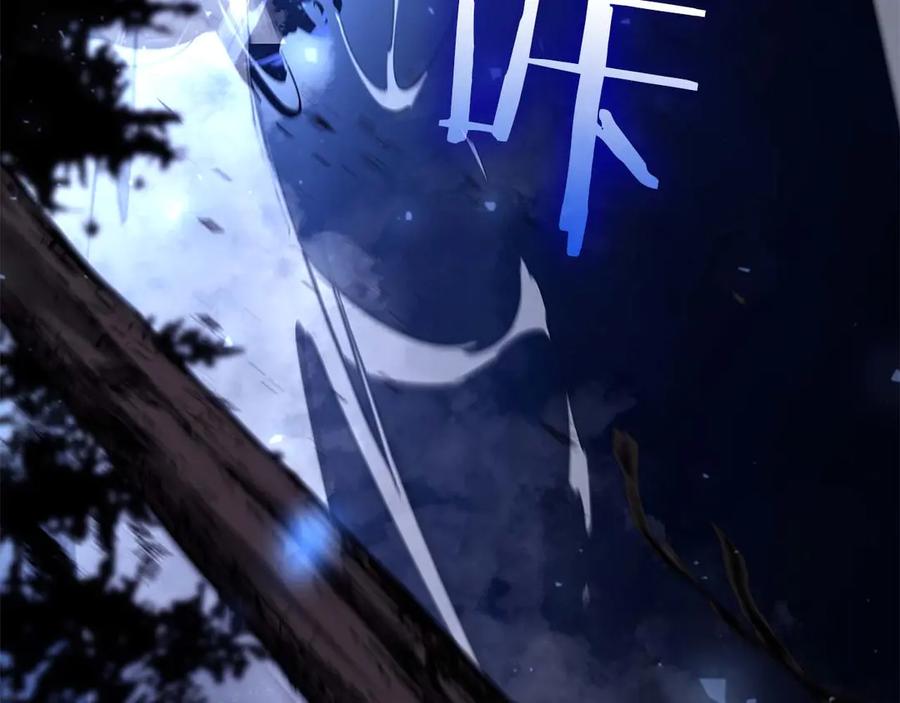 《重生后成为FFF级巫医》第63话 再战塞壬！ 第188页