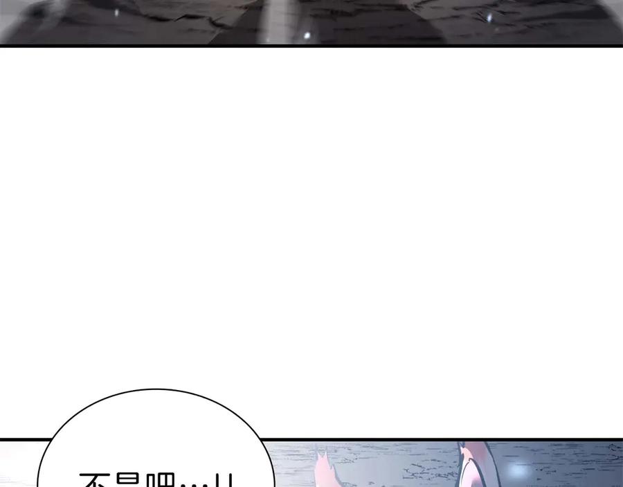 《重生后成为FFF级巫医》第63话 再战塞壬！ 第182页