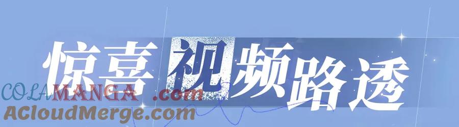 告白 特典公开：11月18日 告白 夏风止于秋水 我止于你 第13页