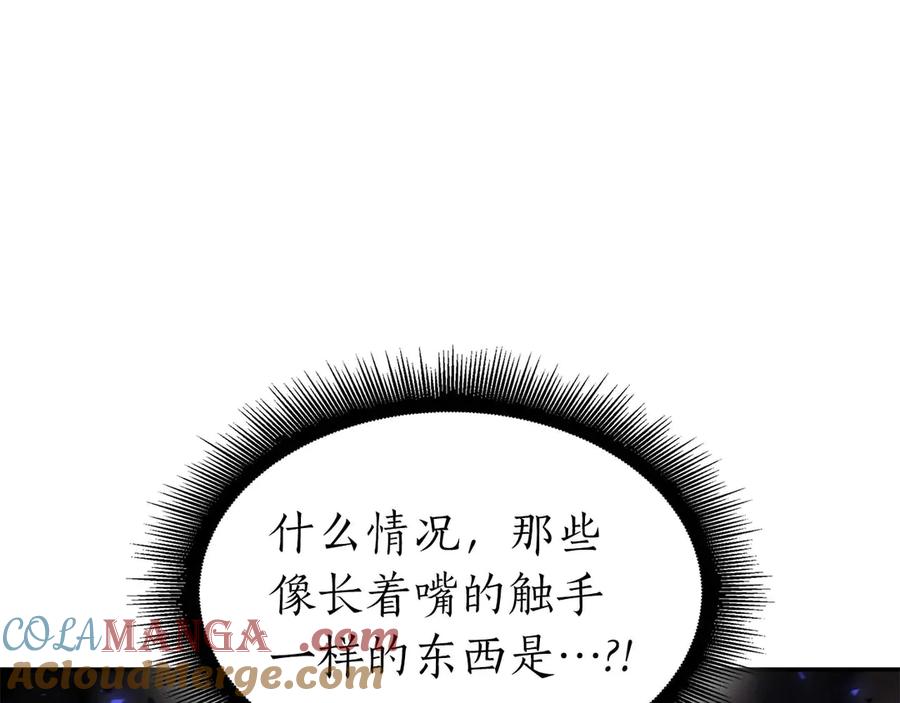 《重生后成为FFF级巫医》第63话 再战塞壬！ 第153页