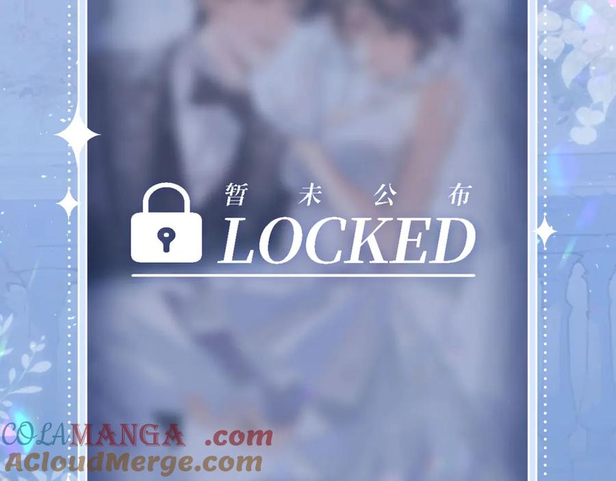 告白 特典公开：11月18日 告白 夏风止于秋水 我止于你 第15页