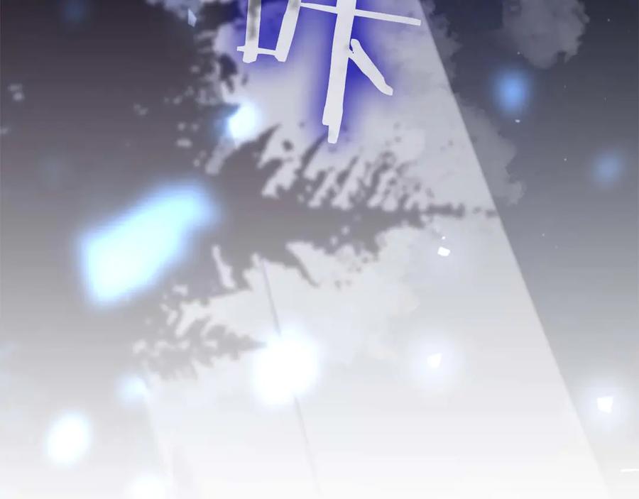 《重生后成为FFF级巫医》第63话 再战塞壬！ 第190页