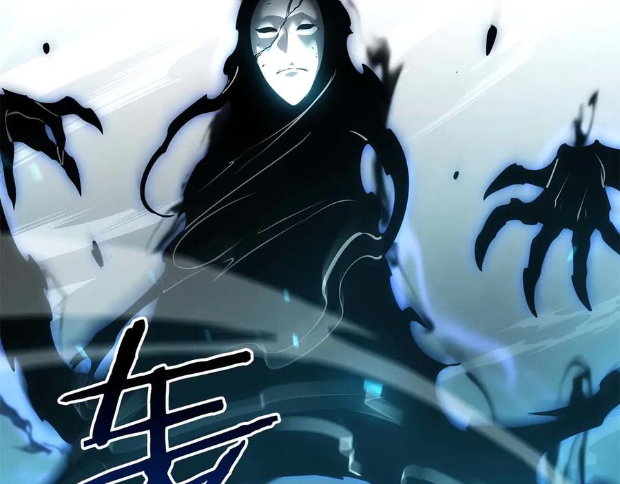 《重生后成为FFF级巫医》第63话 再战塞壬！ 第119页