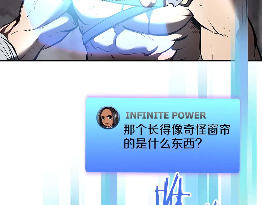 《重生后成为FFF级巫医》第63话 再战塞壬！ 第132页
