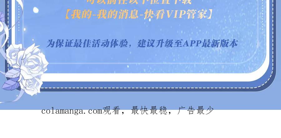 告白 特典公开：11月18日 告白 夏风止于秋水 我止于你 第32页