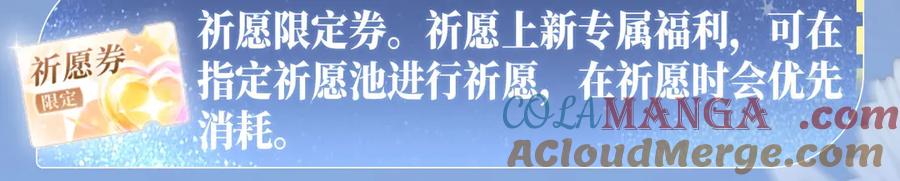 告白 特典公开：11月18日 告白 夏风止于秋水 我止于你 第25页