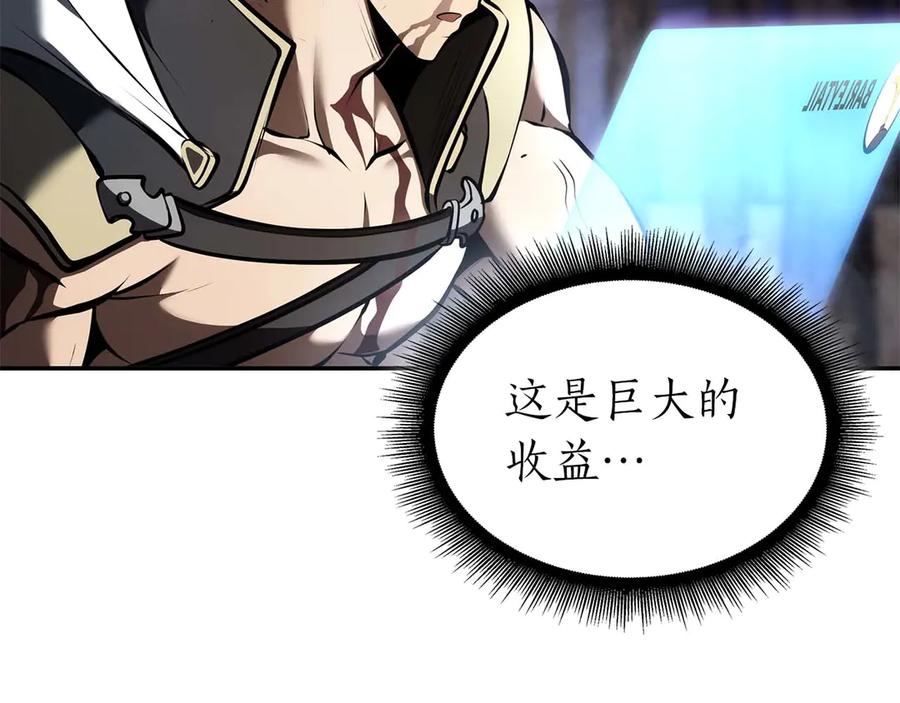《重生后成为FFF级巫医》第63话 再战塞壬！ 第128页