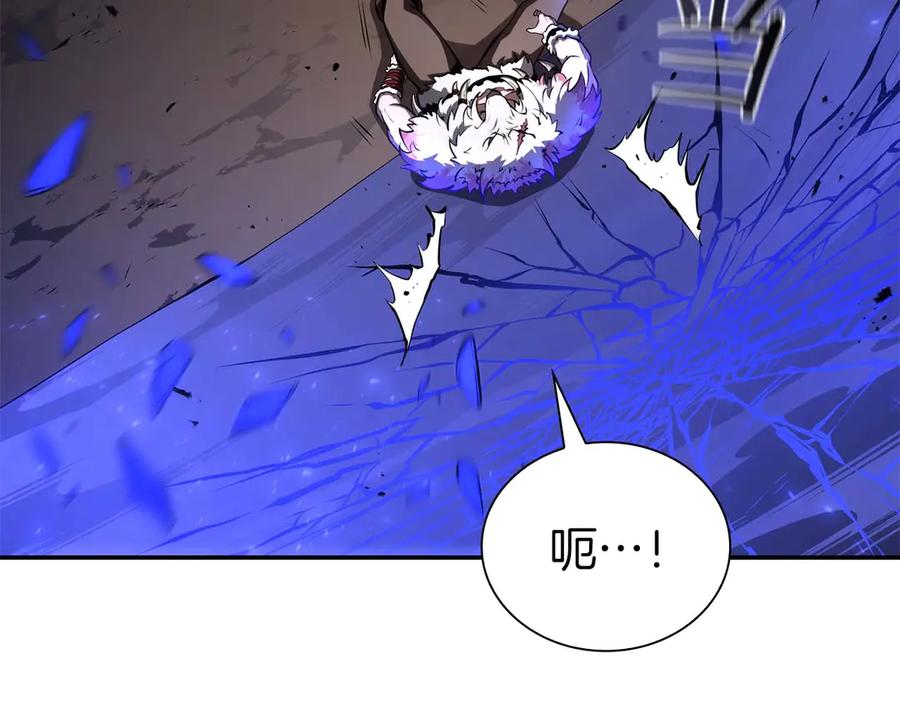 《重生后成为FFF级巫医》第63话 再战塞壬！ 第171页