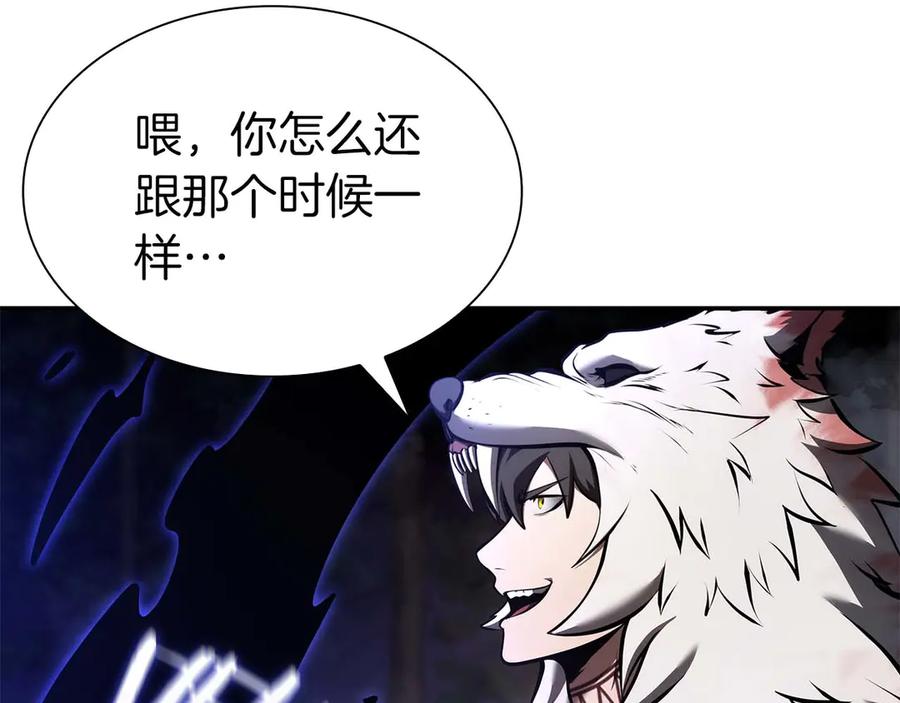 《重生后成为FFF级巫医》第63话 再战塞壬！ 第142页