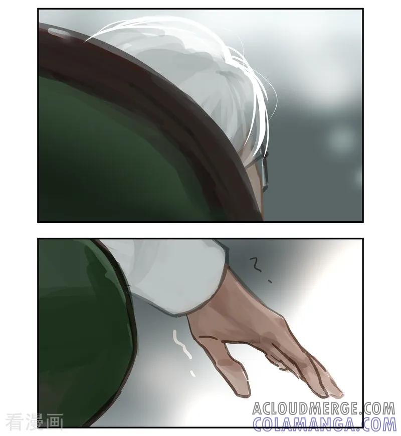 《夜刑者》第61话 魅力 第19页