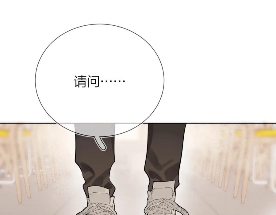 告白 第4话 你喜欢什么样的？ 第56页