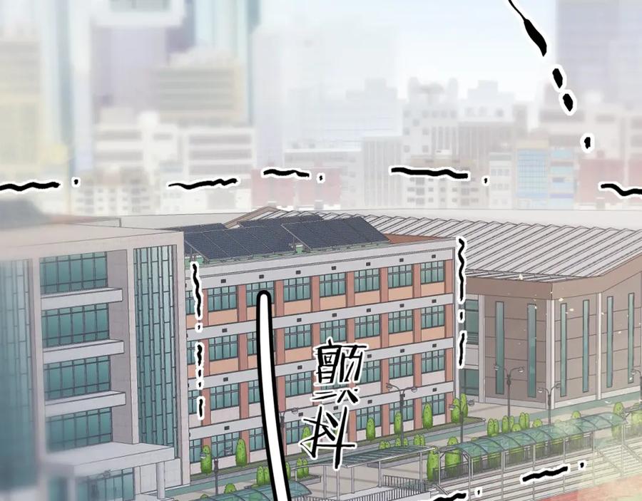 告白 第4话 你喜欢什么样的？ 第30页