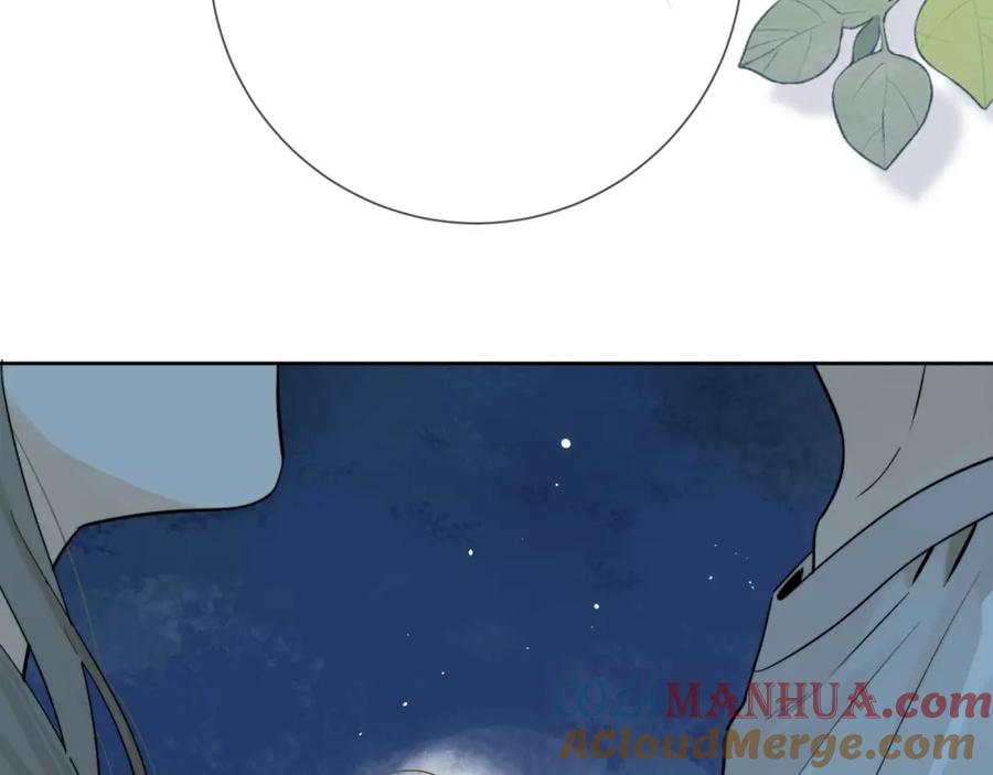 告白 第4话 你喜欢什么样的？ 第93页