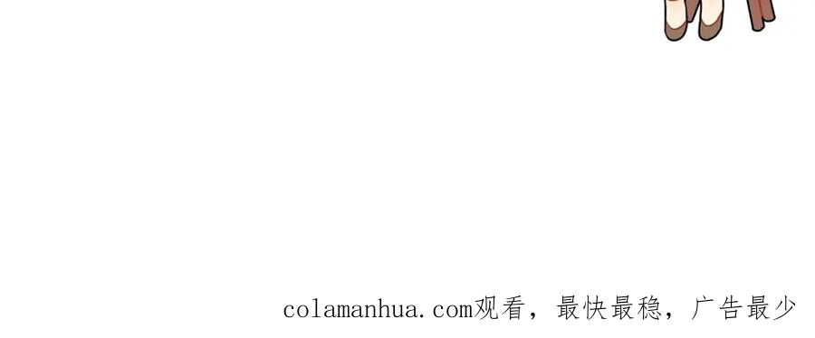 告白 第4话 你喜欢什么样的？ 第103页