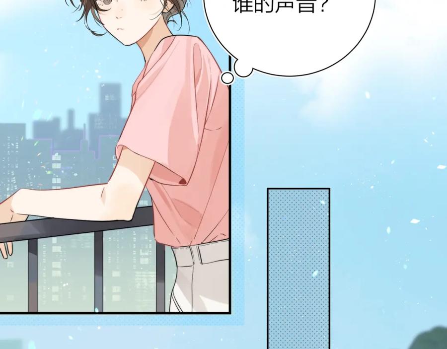 告白 第4话 你喜欢什么样的？ 第86页