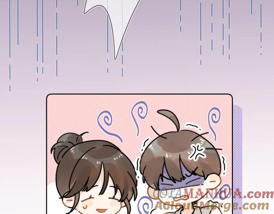 告白 第4话 你喜欢什么样的？ 第33页