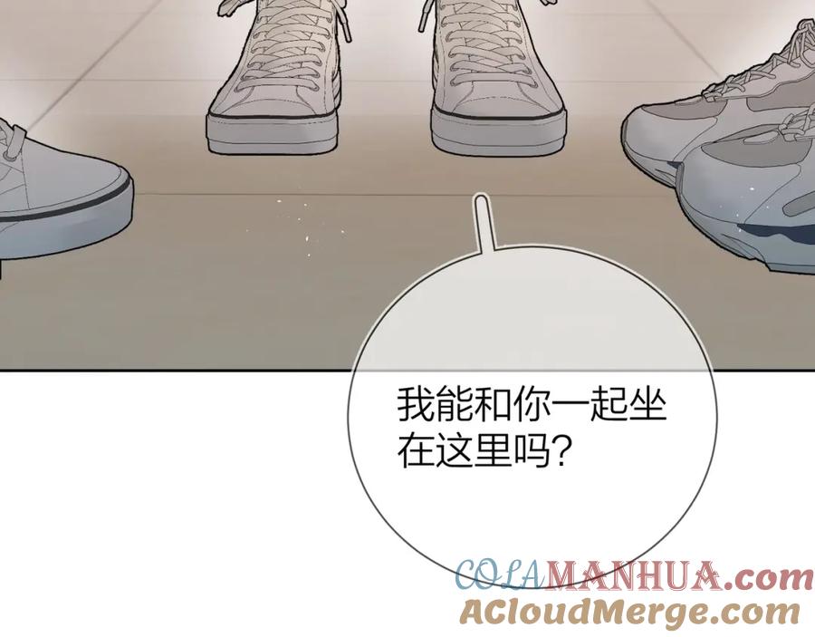 告白 第4话 你喜欢什么样的？ 第57页