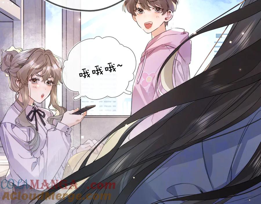 告白 第五十七话 想要和好吗？ 第16页