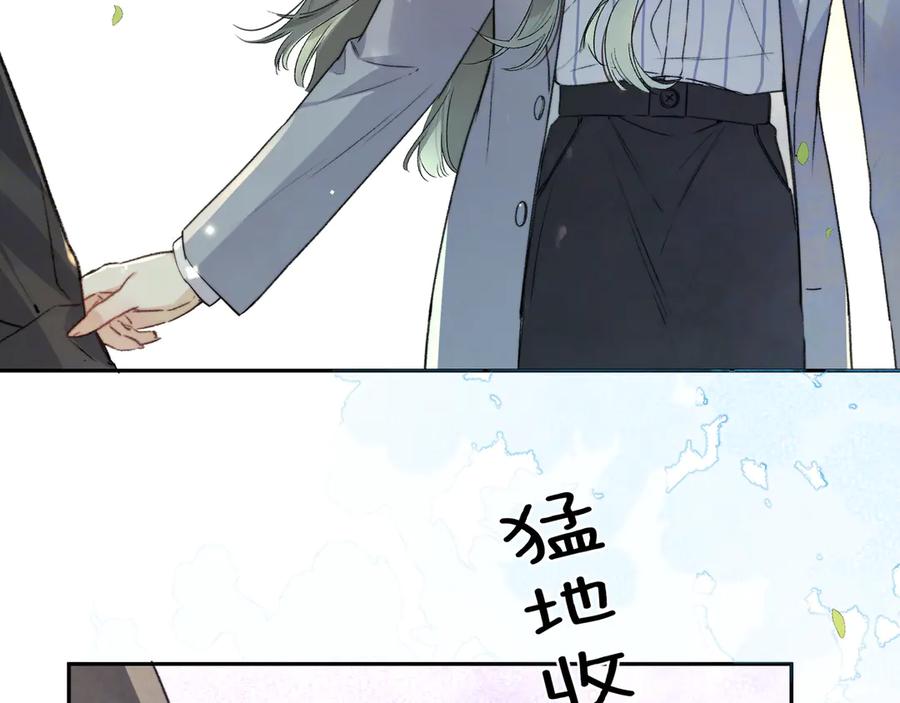 告白 第五十七话 想要和好吗？ 第38页