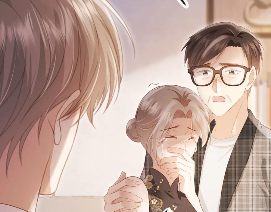 白月光他爱上替身了？！ 第67话 我和你们不一样 第23页