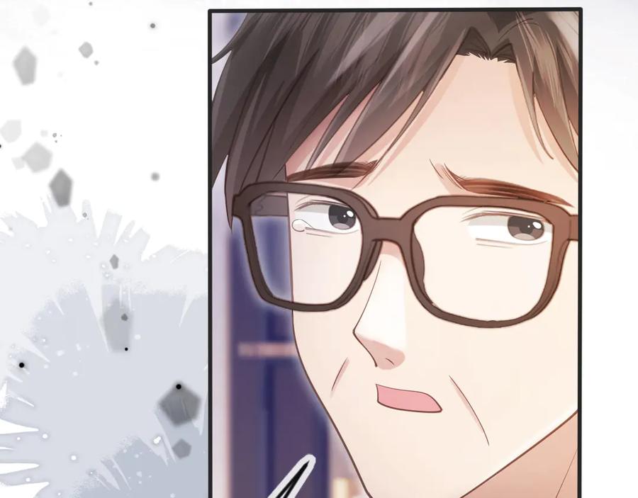 白月光他爱上替身了？！ 第67话 我和你们不一样 第19页