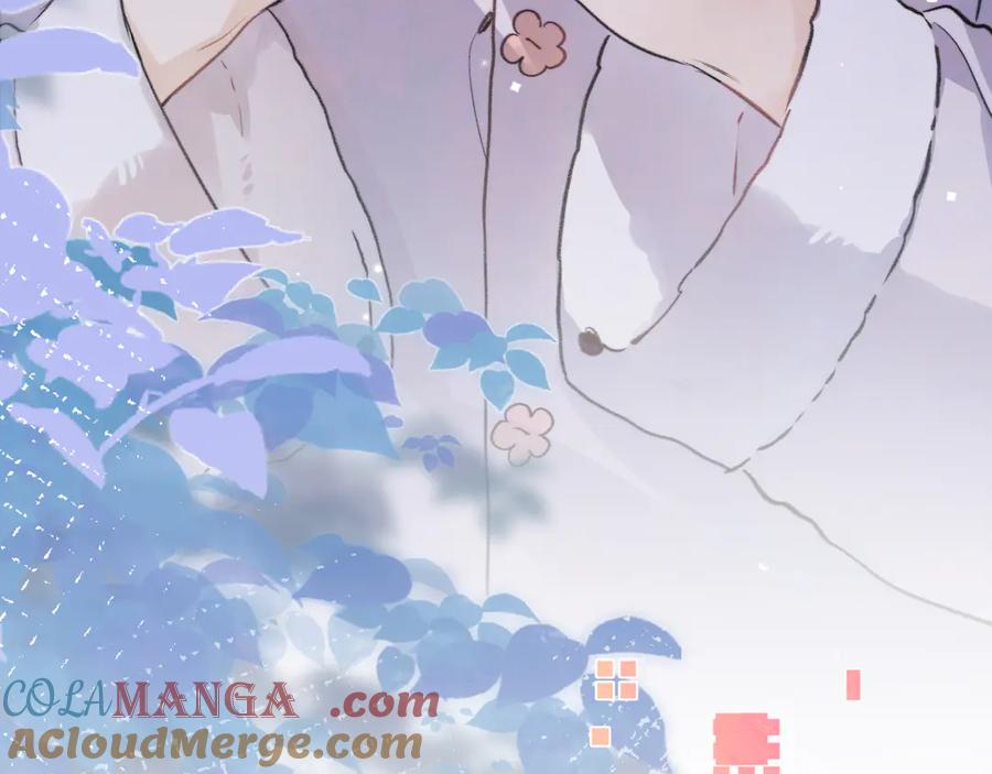 告白 第五十九话 你名字还挺好听 第46页