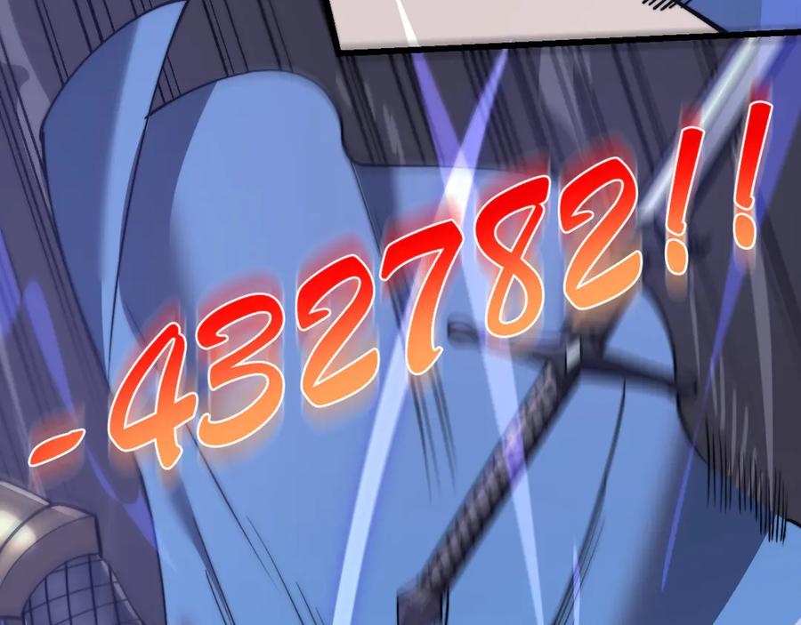 网游：因为太浪，我成了全服公敌！ 第75话 克敌制胜，扭转乾坤 第150页