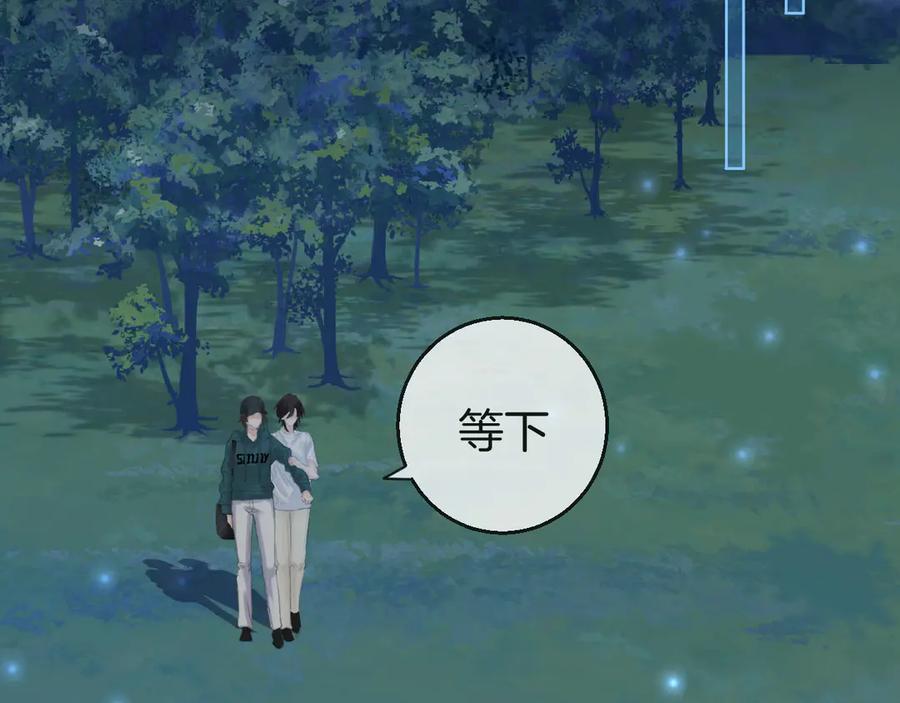 我亲爱的法医小姐 第71话 记下我的电话 第39页