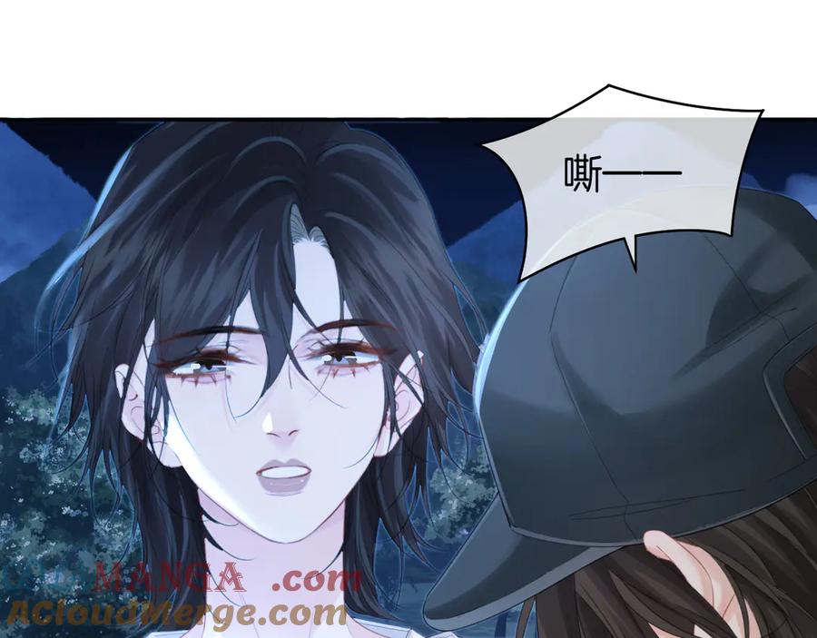 我亲爱的法医小姐 第71话 记下我的电话 第55页