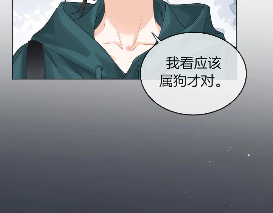 我亲爱的法医小姐 第71话 记下我的电话 第36页