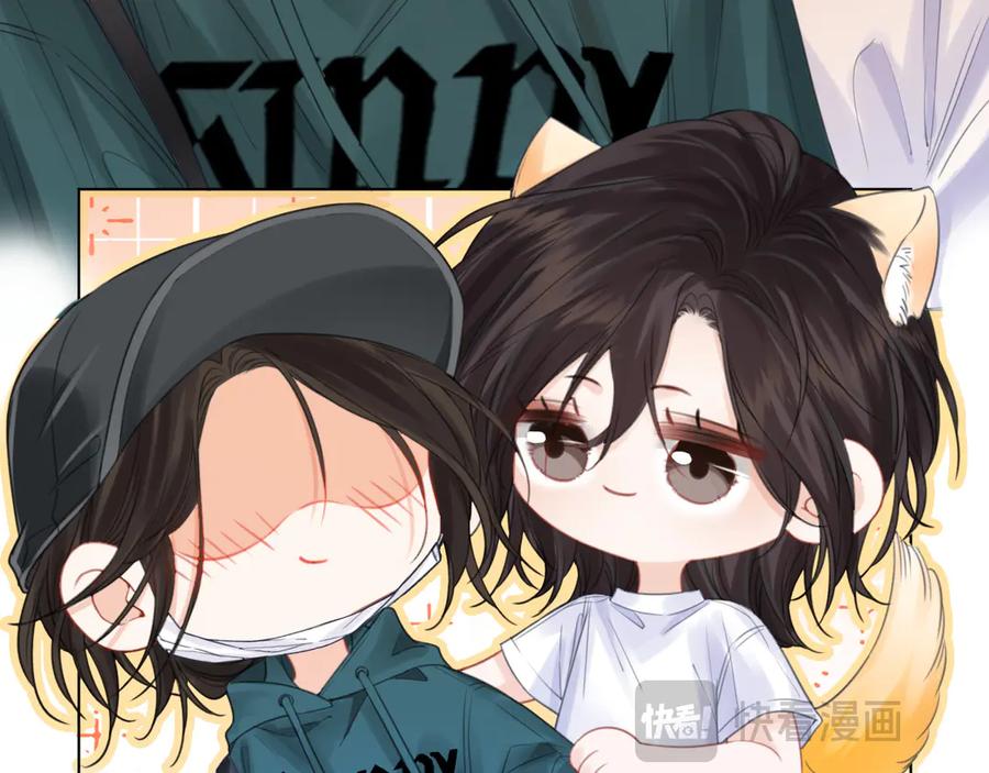 我亲爱的法医小姐 第71话 记下我的电话 第32页
