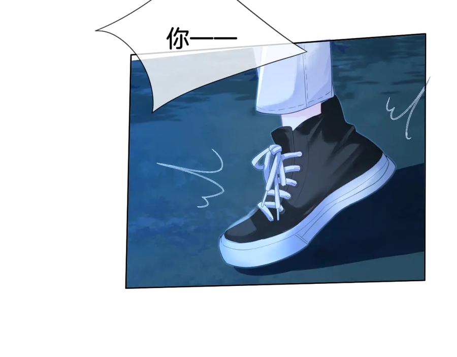 我亲爱的法医小姐 第71话 记下我的电话 第54页