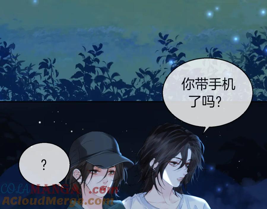 我亲爱的法医小姐 第71话 记下我的电话 第40页