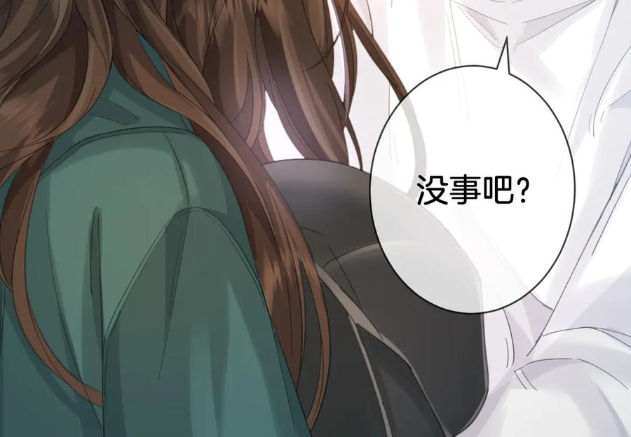 我亲爱的法医小姐 第71话 记下我的电话 第62页