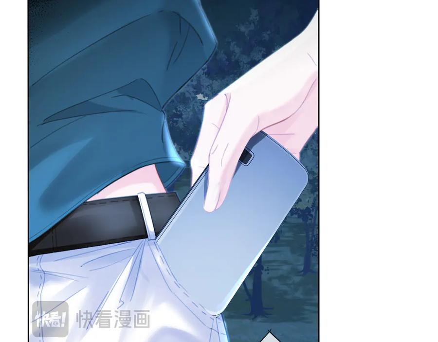 我亲爱的法医小姐 第71话 记下我的电话 第47页