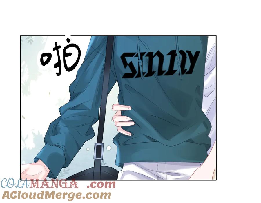 我亲爱的法医小姐 第71话 记下我的电话 第43页