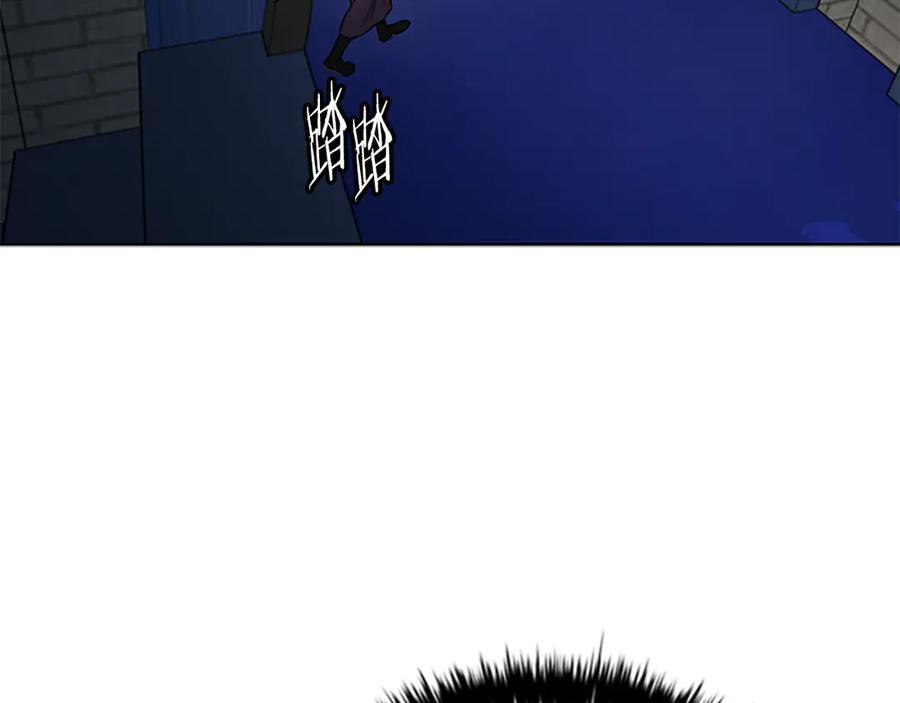月影剑帝 第77话 出动魔女 第130页