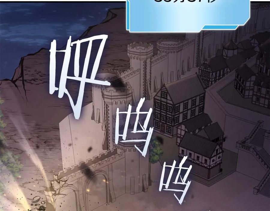 《重生后成为FFF级巫医》第78话 结算后 第232页