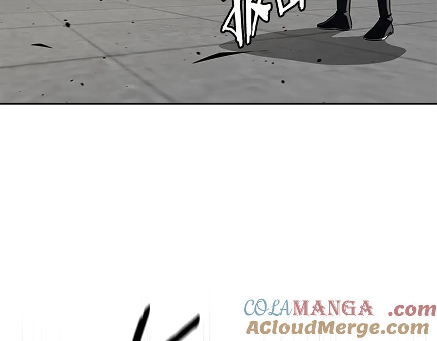 月影剑帝 第77话 出动魔女 第137页
