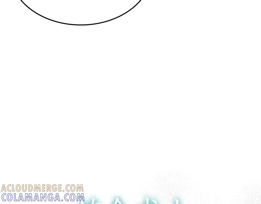 《重生后成为FFF级巫医》第79话 请告诉我吧，戴老师！（次元门攻略篇） 第165页
