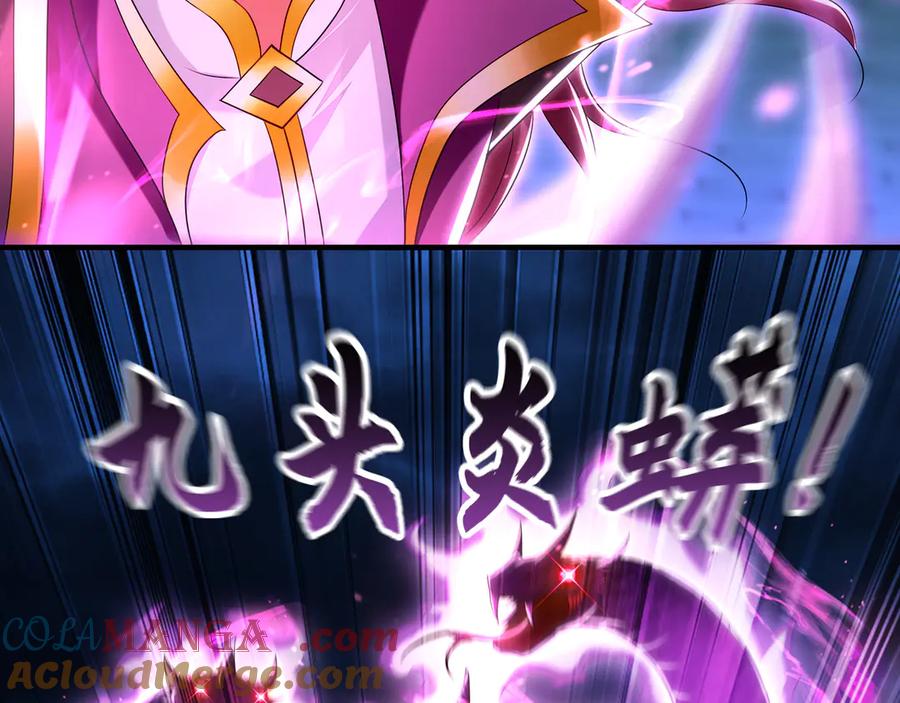 《我有百万倍攻速》77 这就是你的底牌？ 第33页