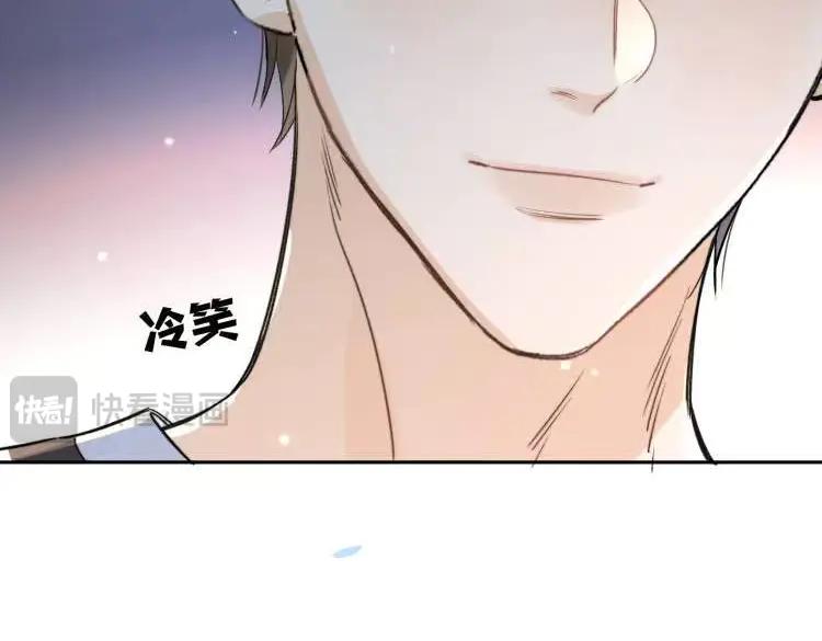 告白 第六十一话 你放我下来 第12页