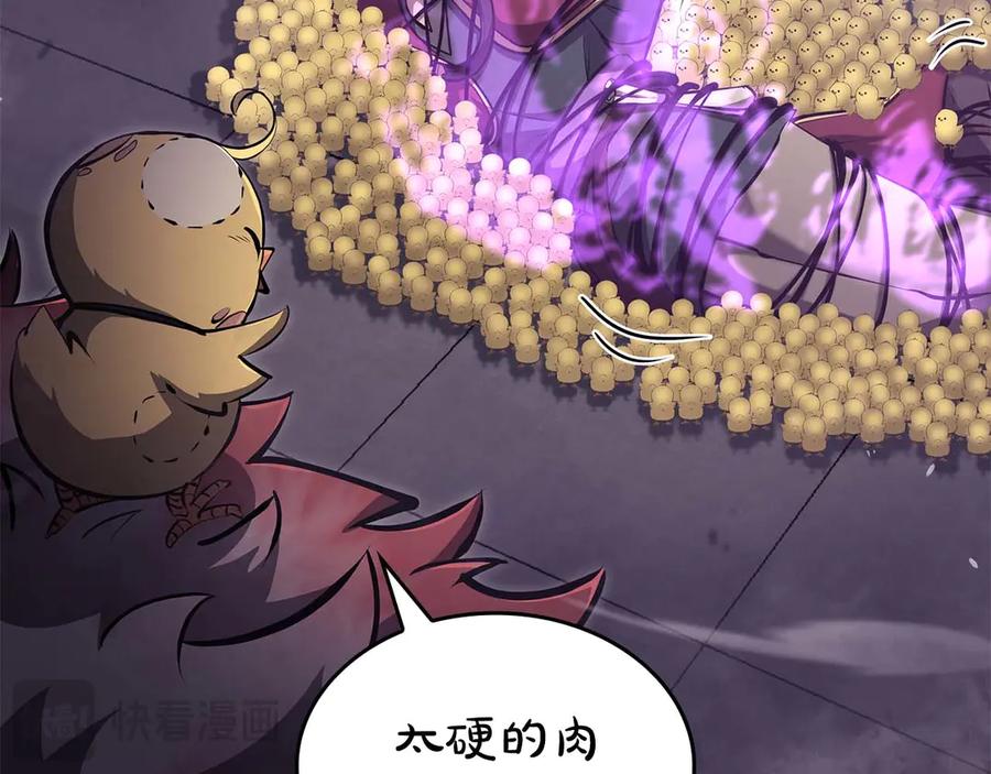 《重生后成为FFF级巫医》第79话 请告诉我吧，戴老师！（次元门攻略篇） 第154页