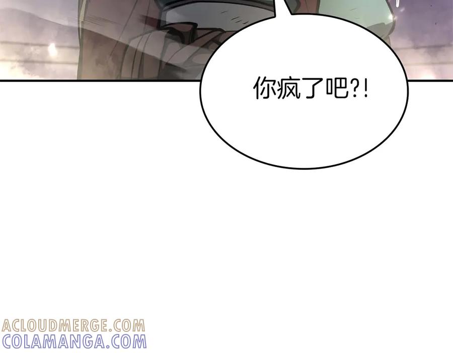《重生后成为FFF级巫医》第79话 请告诉我吧，戴老师！（次元门攻略篇） 第213页