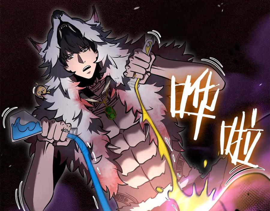 《重生后成为FFF级巫医》第79话 请告诉我吧，戴老师！（次元门攻略篇） 第146页