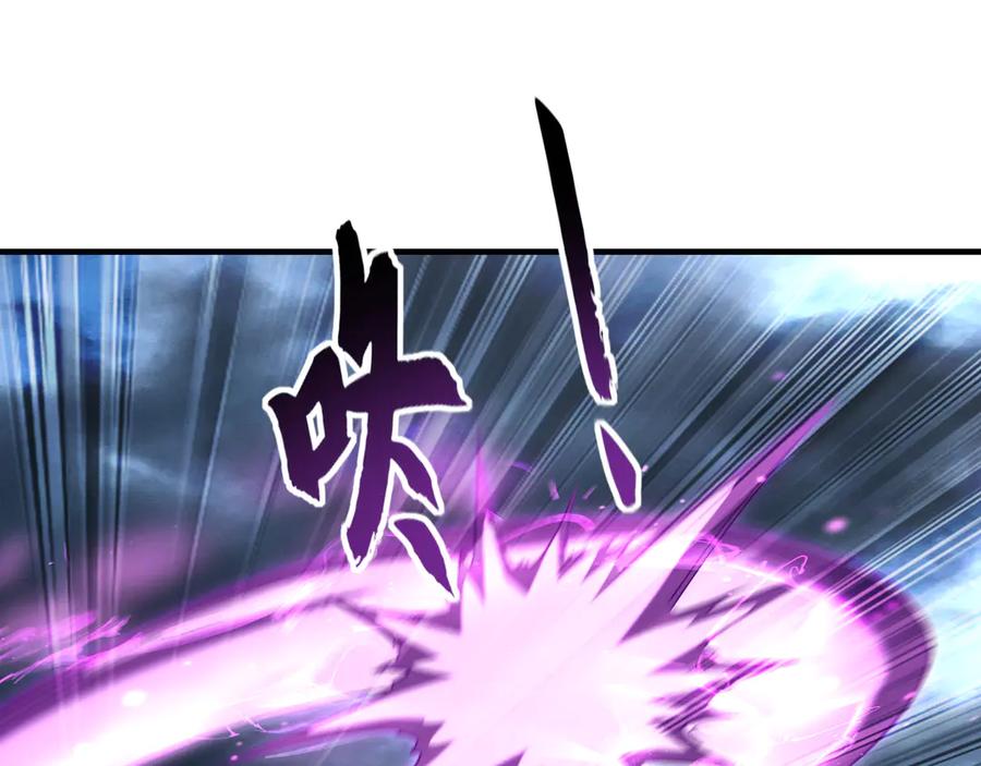 《我有百万倍攻速》77 这就是你的底牌？ 第4页