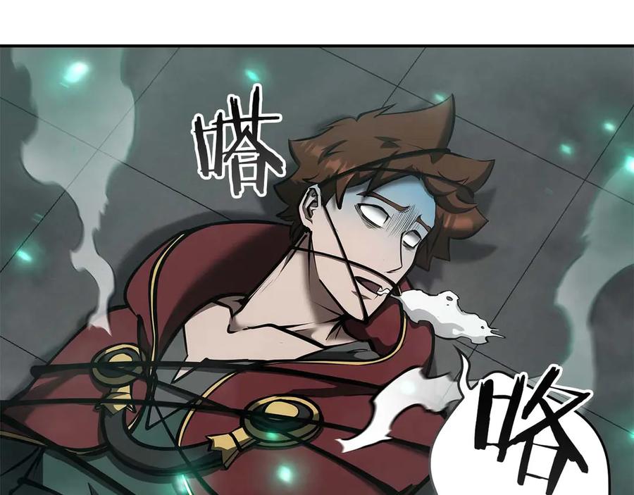 《重生后成为FFF级巫医》第79话 请告诉我吧，戴老师！（次元门攻略篇） 第175页
