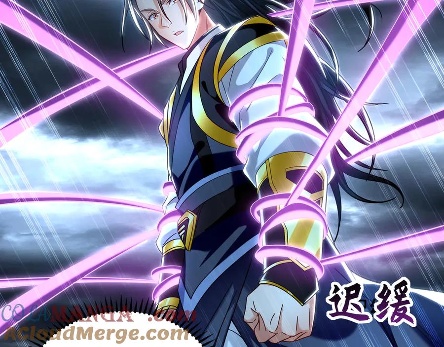 《我有百万倍攻速》77 这就是你的底牌？ 第65页