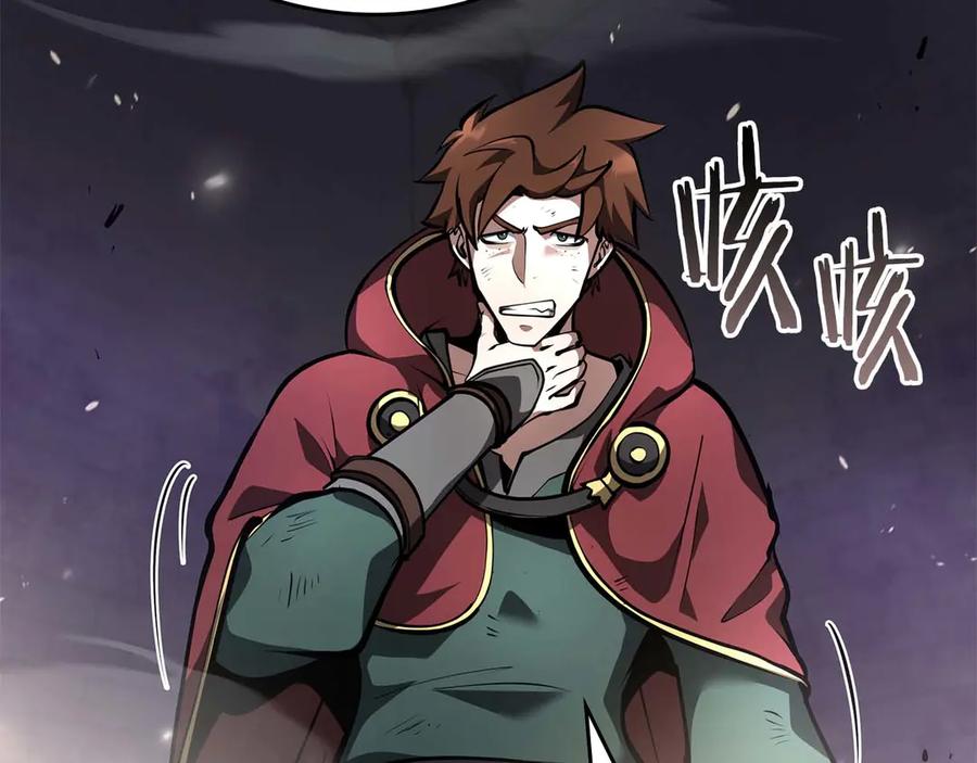 《重生后成为FFF级巫医》第79话 请告诉我吧，戴老师！（次元门攻略篇） 第212页